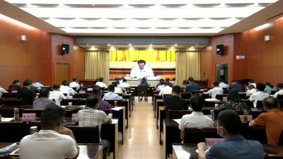视频︱蕲春组织收听收看全市稳增长工作电视电话会
