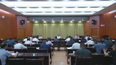 视频︱胡安元主持召开十六届县委财经委第一次会议