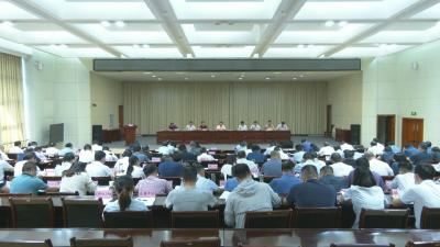 视频︱县委县政府召开全县平安稳定工作暨县疫情防控指挥部指挥长会议