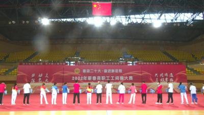 视频︱2022年蕲春县职工工间操大赛启幕