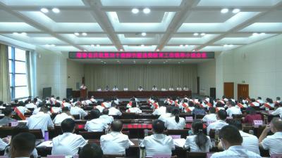 视频︱蕲春县召开庆祝第38个教师节暨县委教育工作领导小组会议