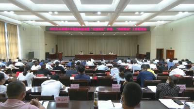 视频︱蕲春推进城乡环境综合整治 “美丽街区”创建和“四城联创”工作