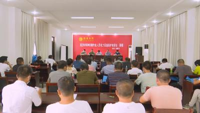 视频︱县供电公司开展特种车辆作业人员电力设施保护培训