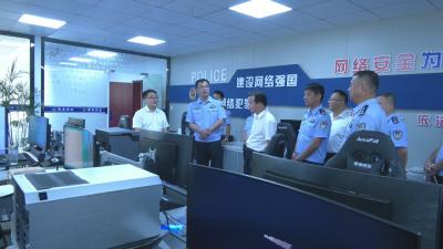 视频︱胡安元调研网络安全和信息化建设
