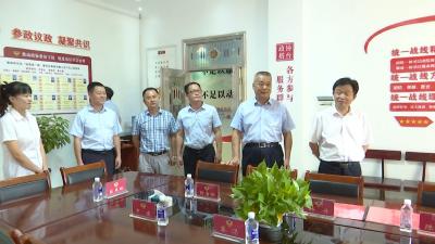 视频︱詹才红来蕲开展加强和改进人民政协工作专题调研