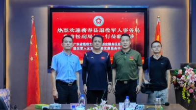 视频︱陈炎松：服务退役军人 勇做行业标杆