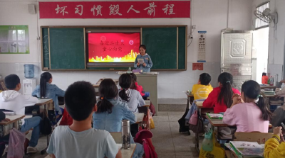 白河中心小学：引领学生心向党 争做新时代好少年