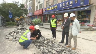 视频︱县住建局启动漕河四路非机动车道改造升级工程