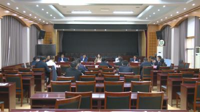 视频︱陈丹主持召开国有资产管理情况汇报会