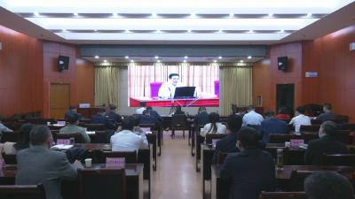 视频︱蕲春县组织收看全市深化学习全省市厅级主要领导干部专题培训班辅导内容深化拓展第二次视频培训