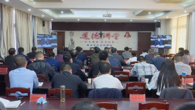 视频︱蕲春组织收看全市安全生产风险防范视频会