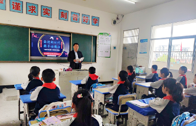 李嘴小学：多措并举共建廉 廉洁清风润校园