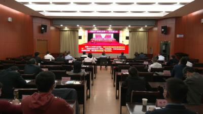视频︱蕲春县组织收看全市深化学习全省市厅级主要领导干部专题培训班辅导内容深化拓展第五次视频培训