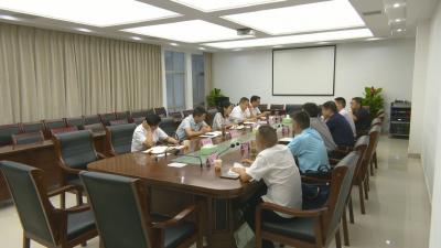 视频︱湖北交投大别山投资开发有限公司来蕲考察