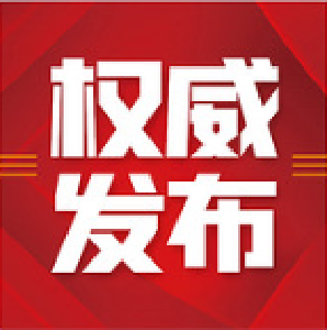 跟着总书记看中国｜“新”动湖北！