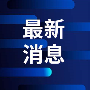 海报丨奥密克戎病毒会越传越弱吗？专家最新研判