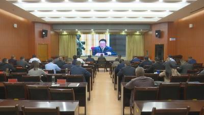 视频︱蕲春组织收听收看全省森林防灭火工作电视电话会