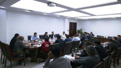 视频︱陈丹主持召开城镇化和城乡污水治理工作推进会