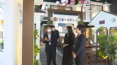 视频︱省总工会来蕲调研蕲艾企业工会工作