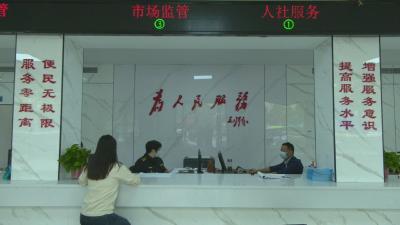 视频︱蕲春颁发全省首张直接变更经营者的个体工商户营业执照