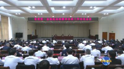  视频︱省委第一巡视组进驻蕲春县开展为期2个月的常规巡视