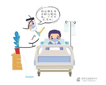 新冠肺炎绝不是“大号流感”