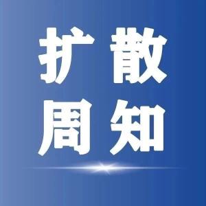 线下教学，学生和家长注意这些防护要点