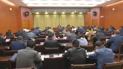 视频︱全县改革攻坚暨重点项目推进会召开