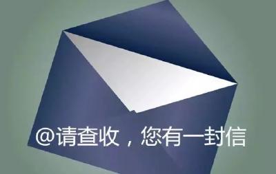 你我接力 蕲心抗疫 ——致蕲春在外老乡的一封信
