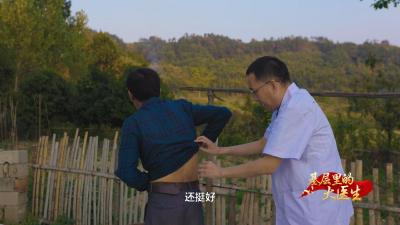 视频︱张卫兵：十年“周五之约” 送医群众家门口