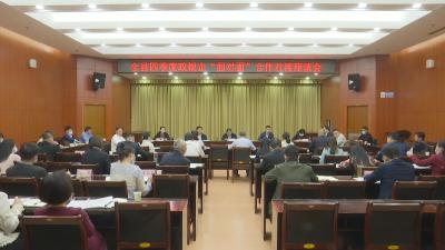 视频︱政银企“面对面” 服务“心连心”