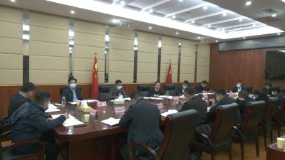 视频︱县“四大家”办公室主任联席会议召开
