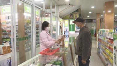 视频︱蕲春：药品带量采购多方共赢惠及民生