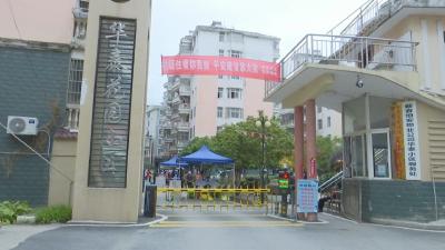 视频︱教师化身志愿者 抗“疫”一线显担当 