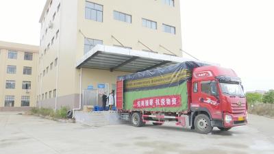 视频︱招商局慈善基金会捐赠物资援助蕲春抗疫