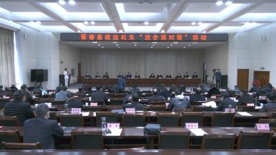 视频︱法企面对面 护航经济促发展