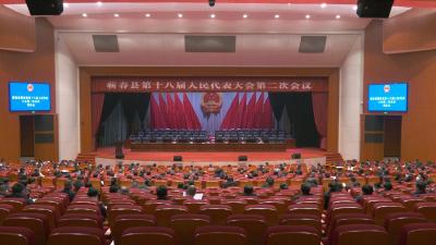 视频︱县十八届人大二次会议举行大会预备会议