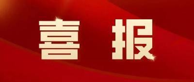 湖北省委网信办通报表扬走好网上群众路线百佳新媒体账号