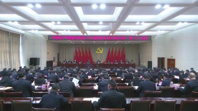 视频︱中国共产党蕲春县第十六届委员会第五次全体（扩大）会议举行