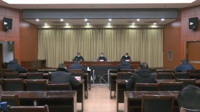 视频︱蕲春县召开安全生产 冬季消防 森林防灭火工作会