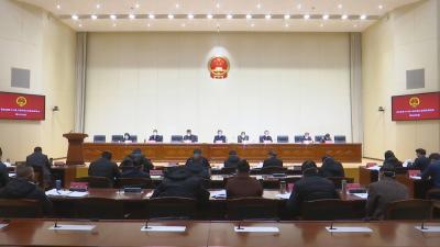 视频︱县第十八届人大常委会召开第九次会议