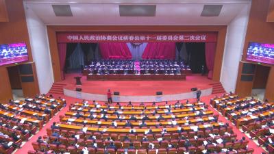 视频︱政协蕲春县第十一届委员会第二次会议开幕