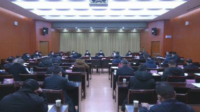 视频︱县疫情防控工作指挥部召开指挥长扩大会议