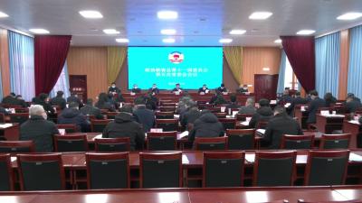 视频︱县政协召开十一届五次常委会