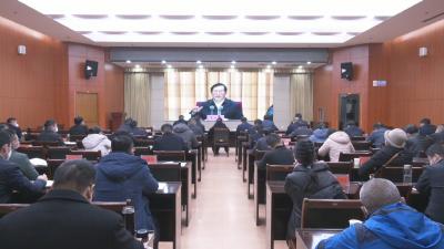 视频︱蕲春组织收看全省安全生产电视电话会议