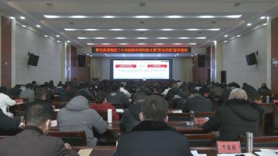 视频︱线上＋线下 推动党的二十大精神落地生根