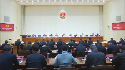 视频︱县第十八届人大常委会召开第十次会议