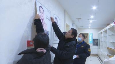 视频︱县市场监管局开展医疗美容行业突出问题专项治理
