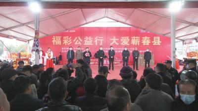 视频︱“福彩公益行”福利彩票户外卖场销售活动启动