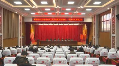 视频︱县住建局：建强基层党组织 提升小区服务水平